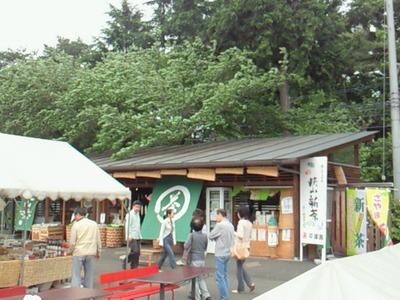 狭山茶の店